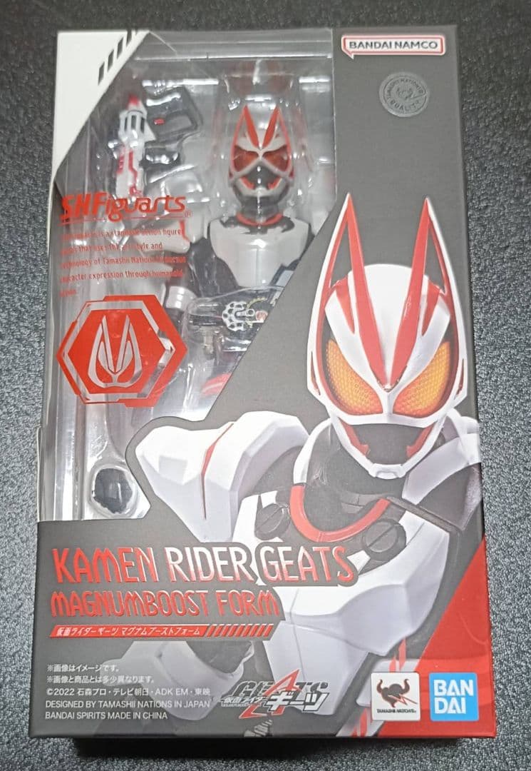 仮面ライダー　ギーツ