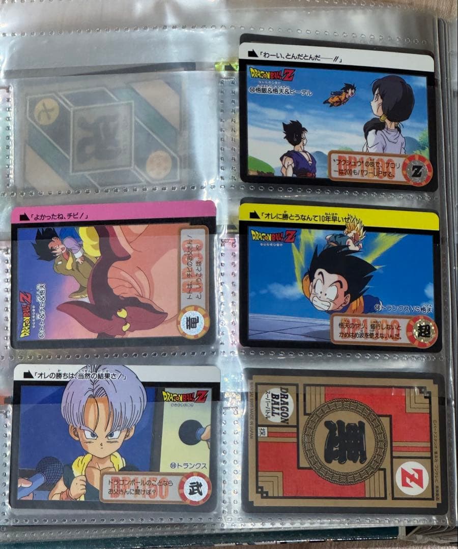 ドラゴンボールZ カードダス