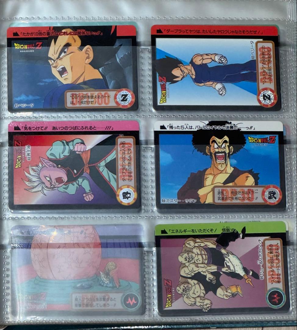 ドラゴンボールZ カードダス