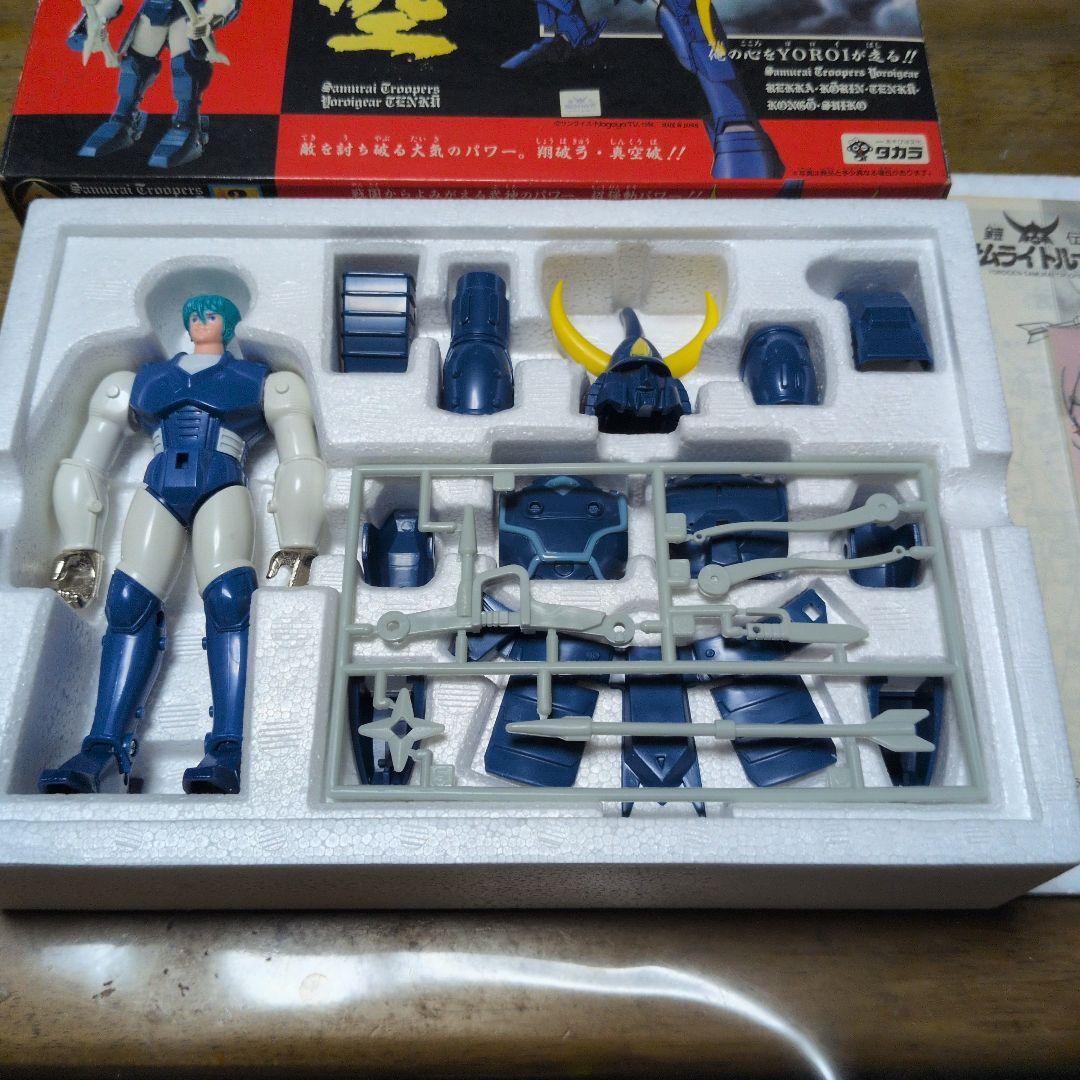 鎧伝サムライトルーパー　天空