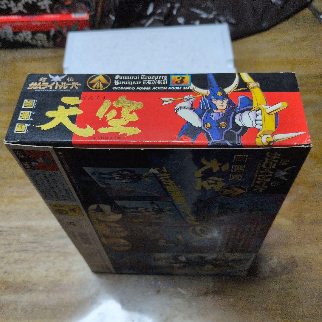 鎧伝サムライトルーパー　天空
