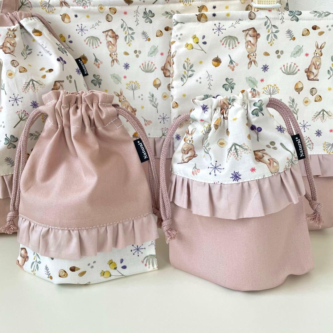 入園　入学　カバン　セット　エイコーン ラビット　× くすみピンク