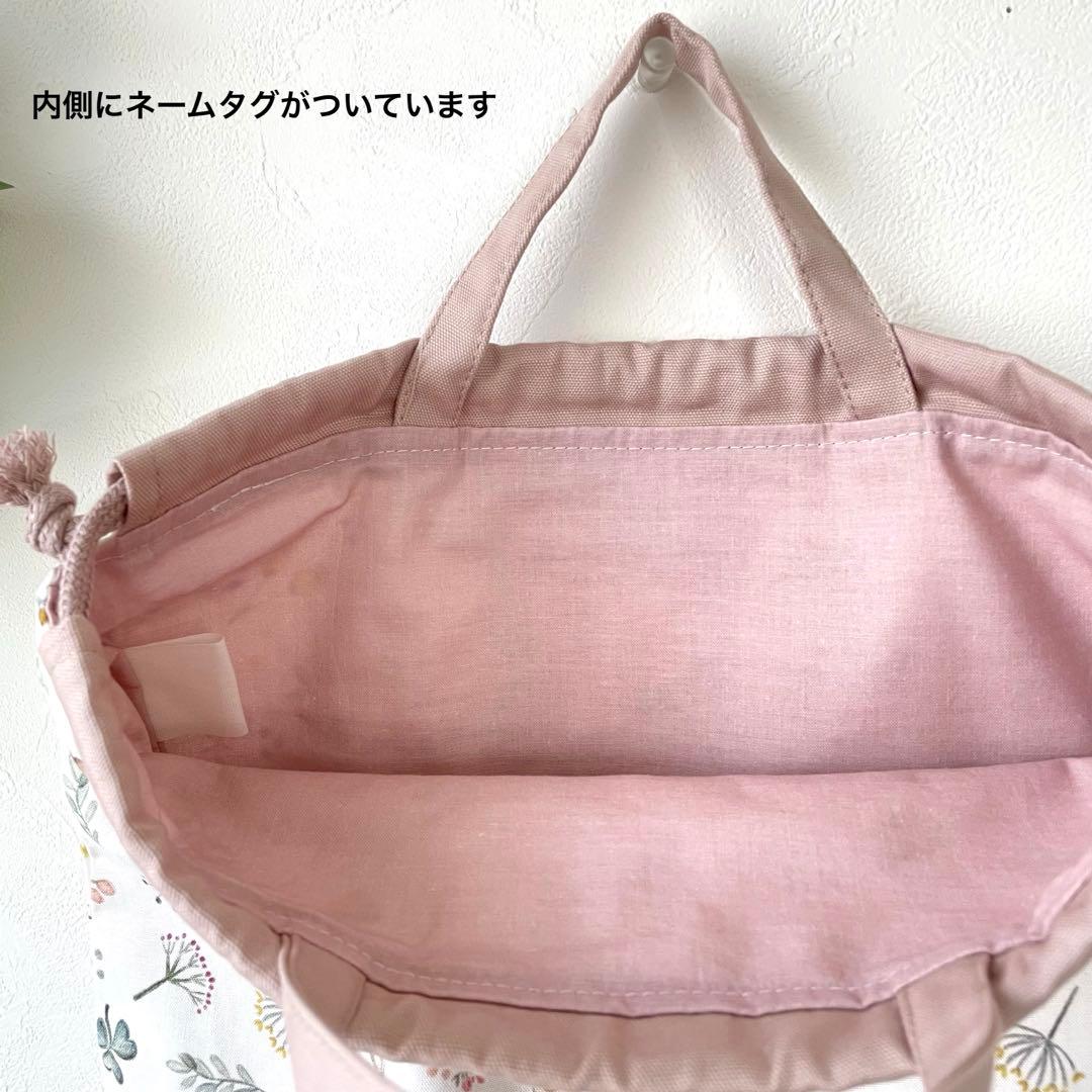 入園　入学　カバン　セット　エイコーン ラビット　× くすみピンク