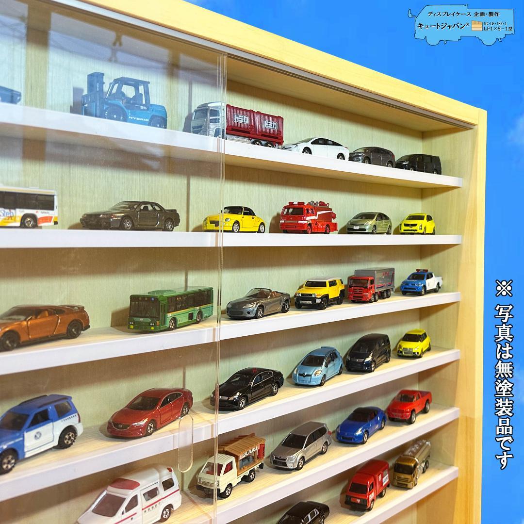 ★値下げ★１×６・１×ワイド ミニカー収納ケース コレクション アクリル障子付