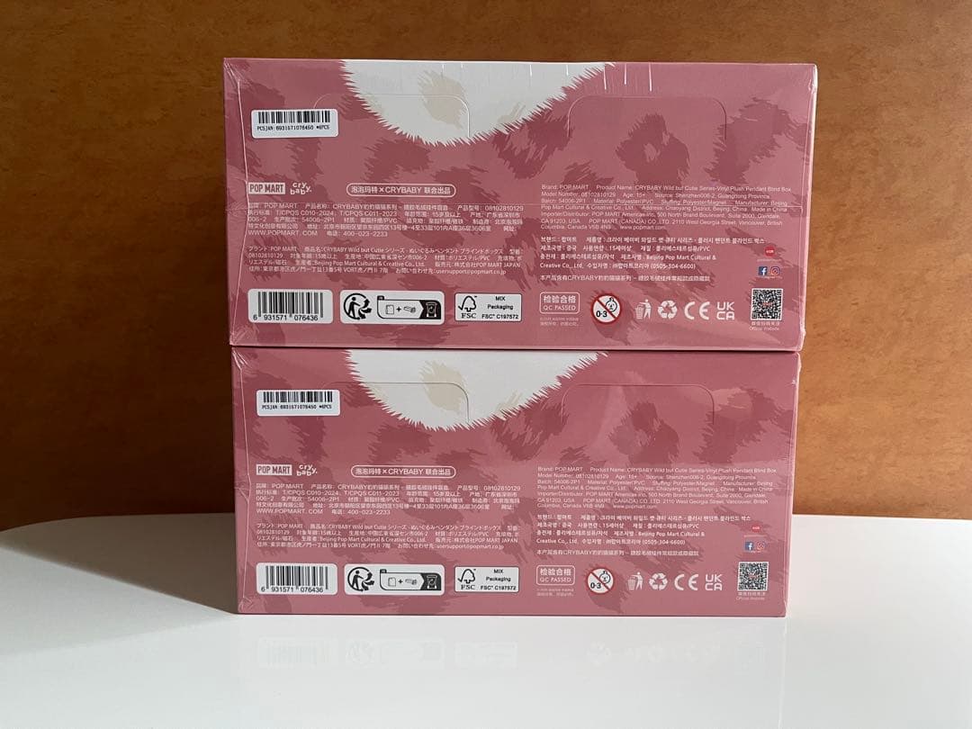 モモ様用 Wild But Cutie 2個