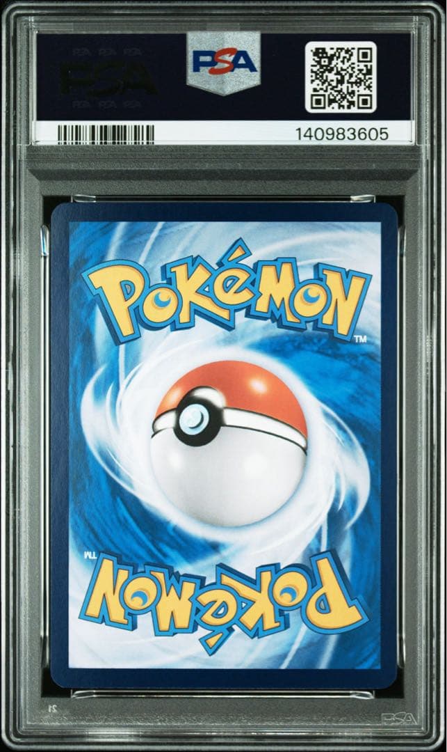 【PSA10】かがやくカメックス 稀少 海外 中国限定　イラスト違い