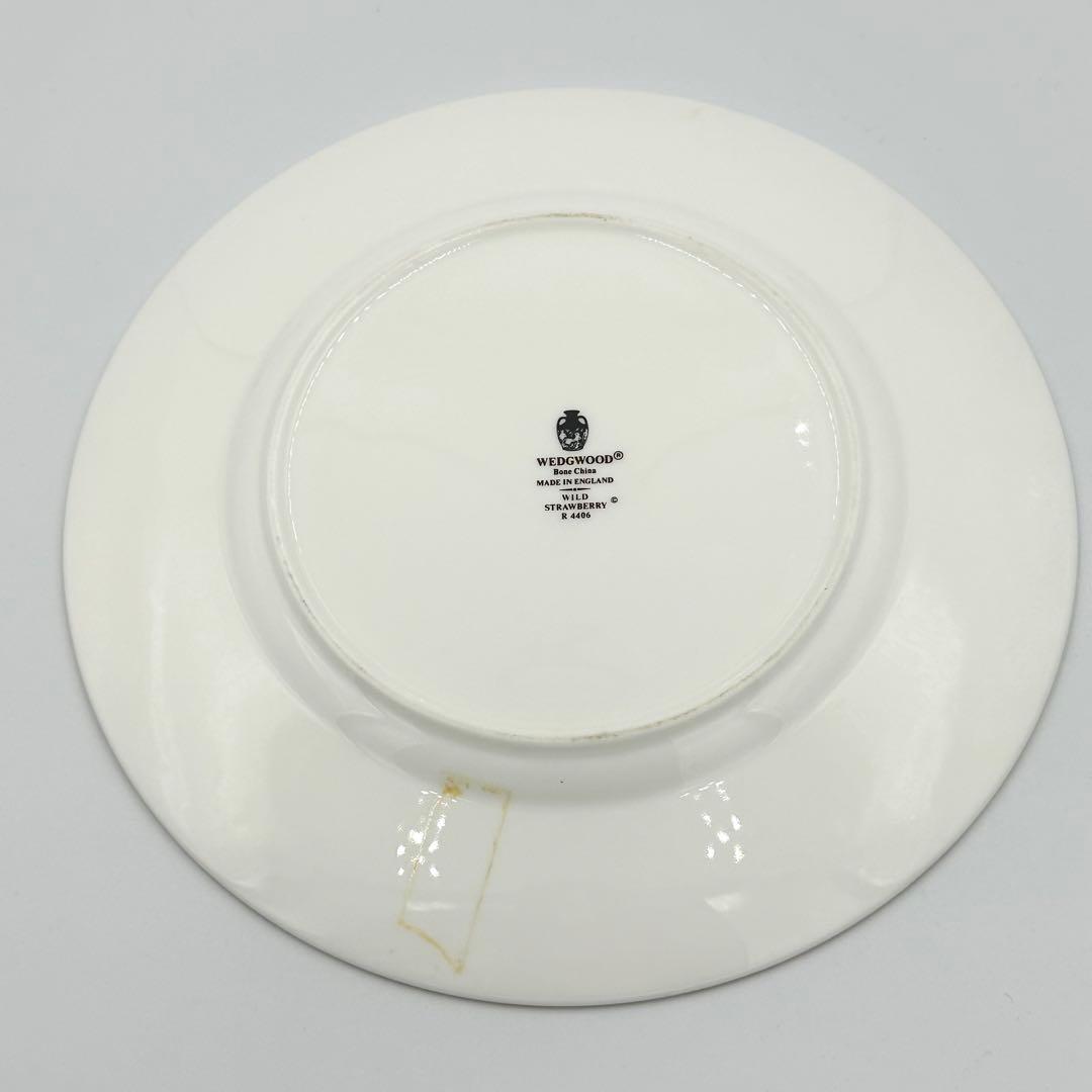  ウェッジウッド ワイルドストロベリー プレート 23cm