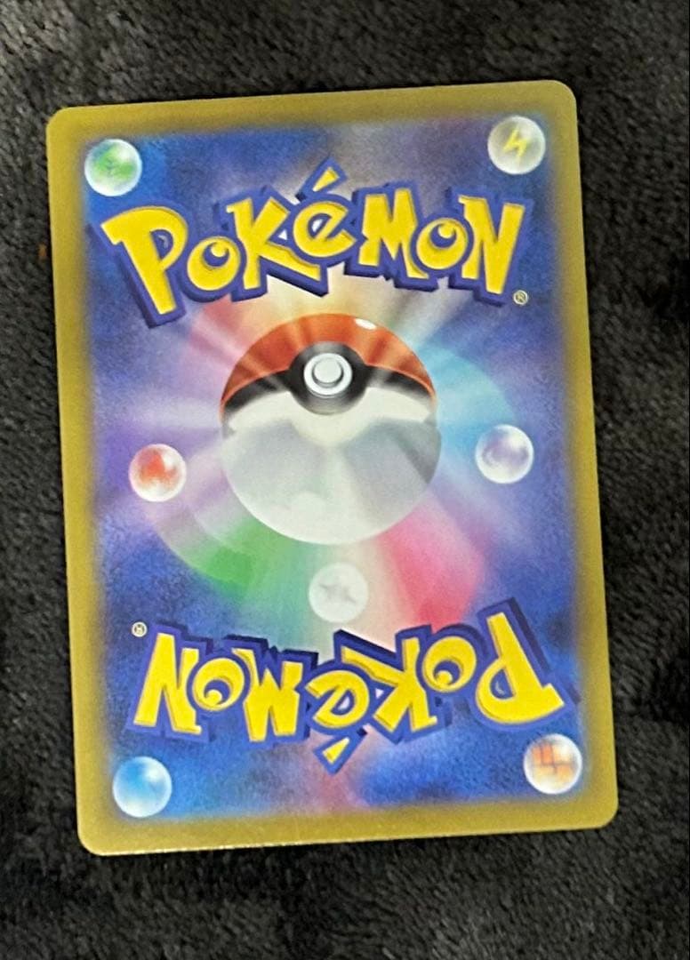 最安値　メガカイリューSAR