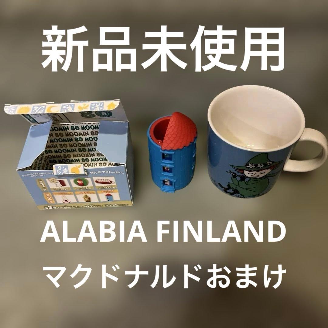 【新品未使用箱なし】ムーミンマグカップ青色ARABIA FINLAND おまけ付