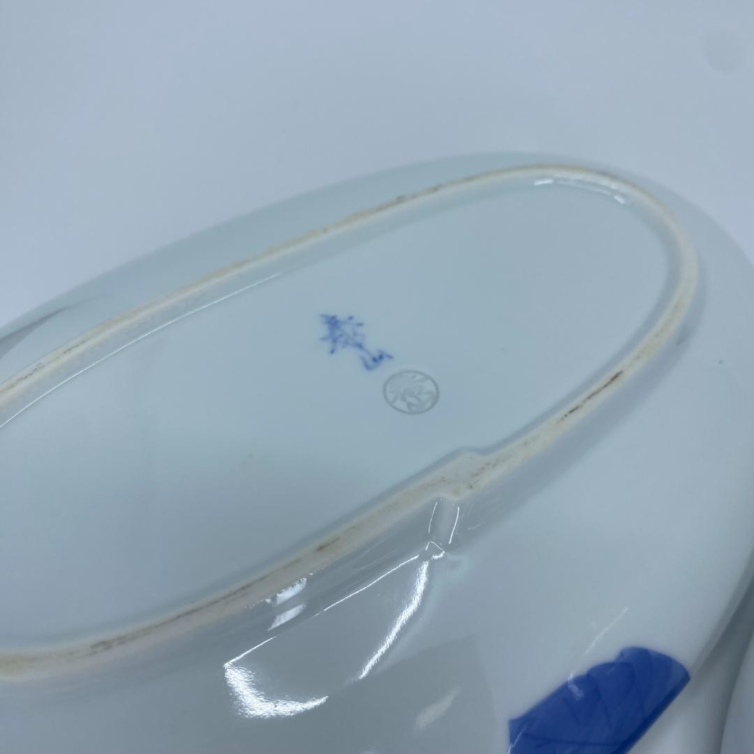 有田焼 泰山 赤牡丹・黒牡丹 カレー皿 2個セット