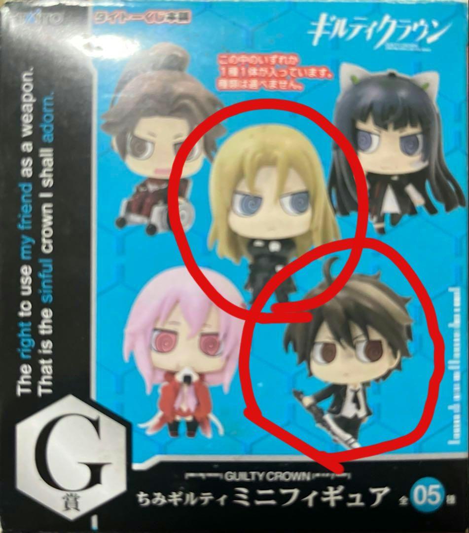 【ギルクラ】桜満集＆楪いのり 外（フィギュア）