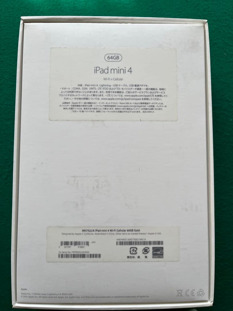 iPad mini 4 Wi-Fi + Cellular 64GB ゴールド