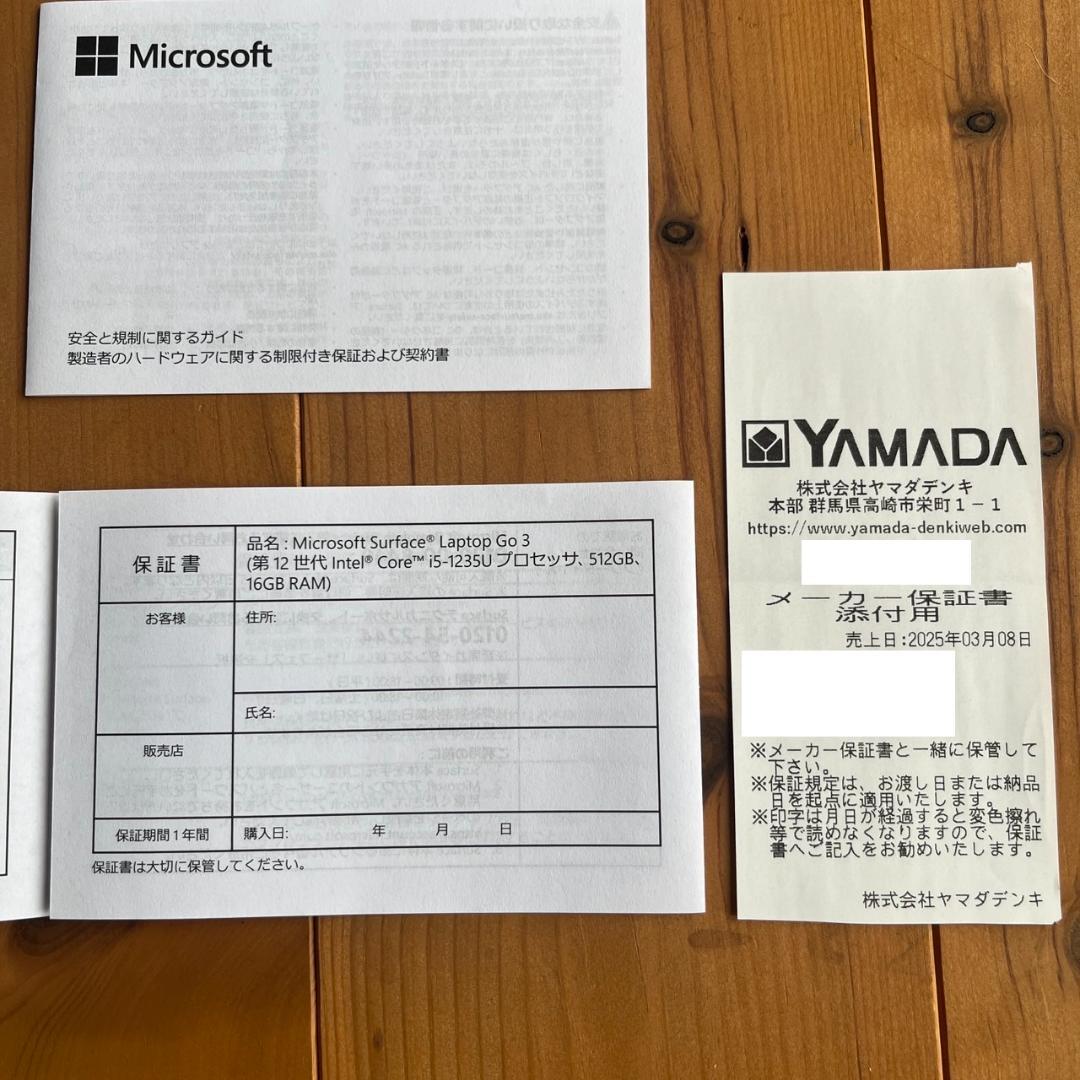 【NU】Surface Laptop Go3　特別モデルEP2-29491