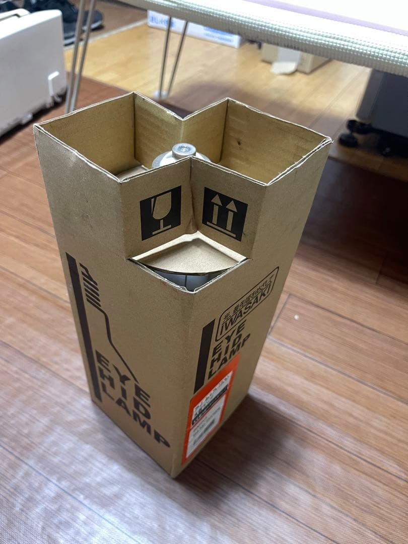 岩崎 水銀ランプ 安定器内蔵BHF200/220V500W