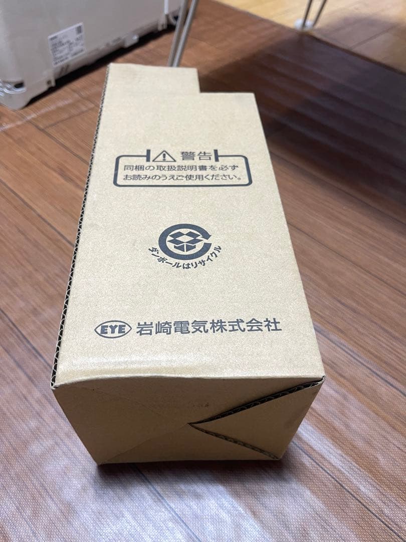 岩崎 水銀ランプ 安定器内蔵BHF200/220V500W