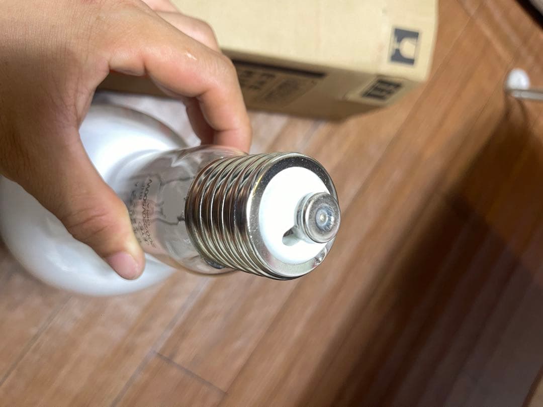 岩崎 水銀ランプ 安定器内蔵BHF200/220V500W