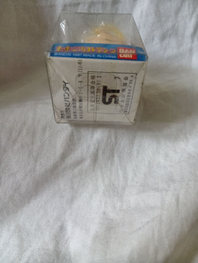 激レア　たまごっちコレクション　てんしっち　くりてん　ソフビ　1997年未使用