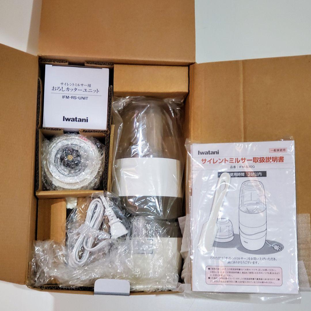 未使用 イワタニサイレントミルサーおろしカッターセット IFM-S30G-SET