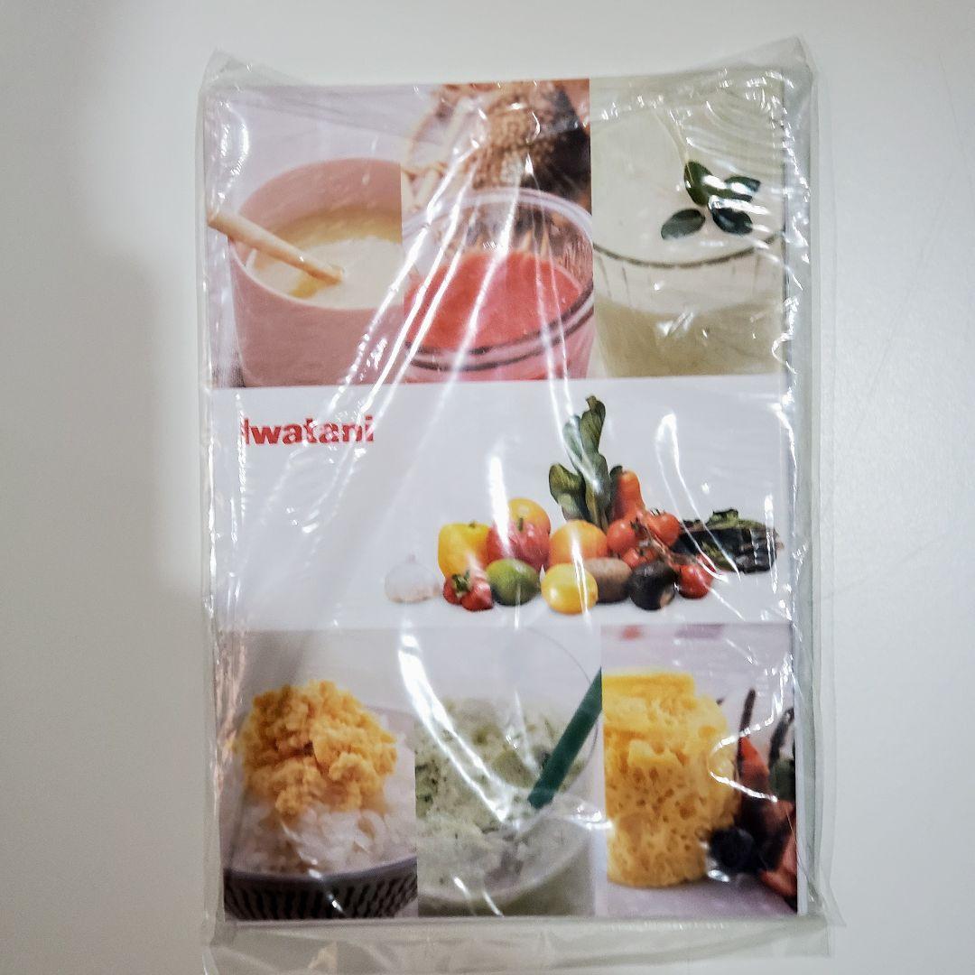 未使用 イワタニサイレントミルサーおろしカッターセット IFM-S30G-SET