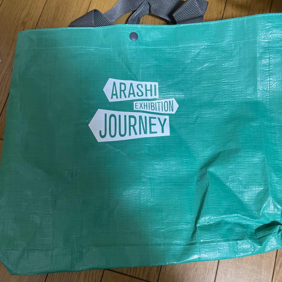【未開封】ARASHI EXHIBITION JOURNEY グッズ17点セット