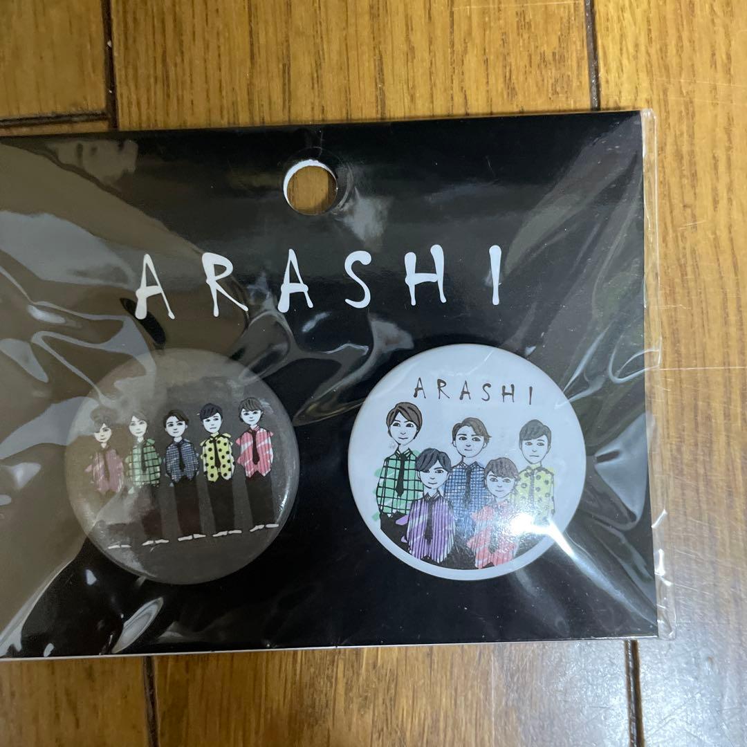 【未開封】ARASHI EXHIBITION JOURNEY グッズ17点セット