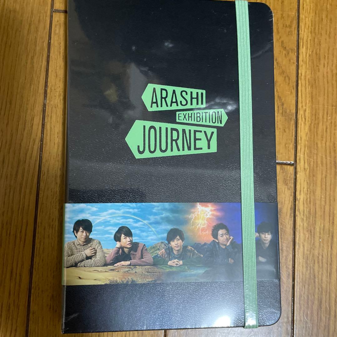 【未開封】ARASHI EXHIBITION JOURNEY グッズ17点セット