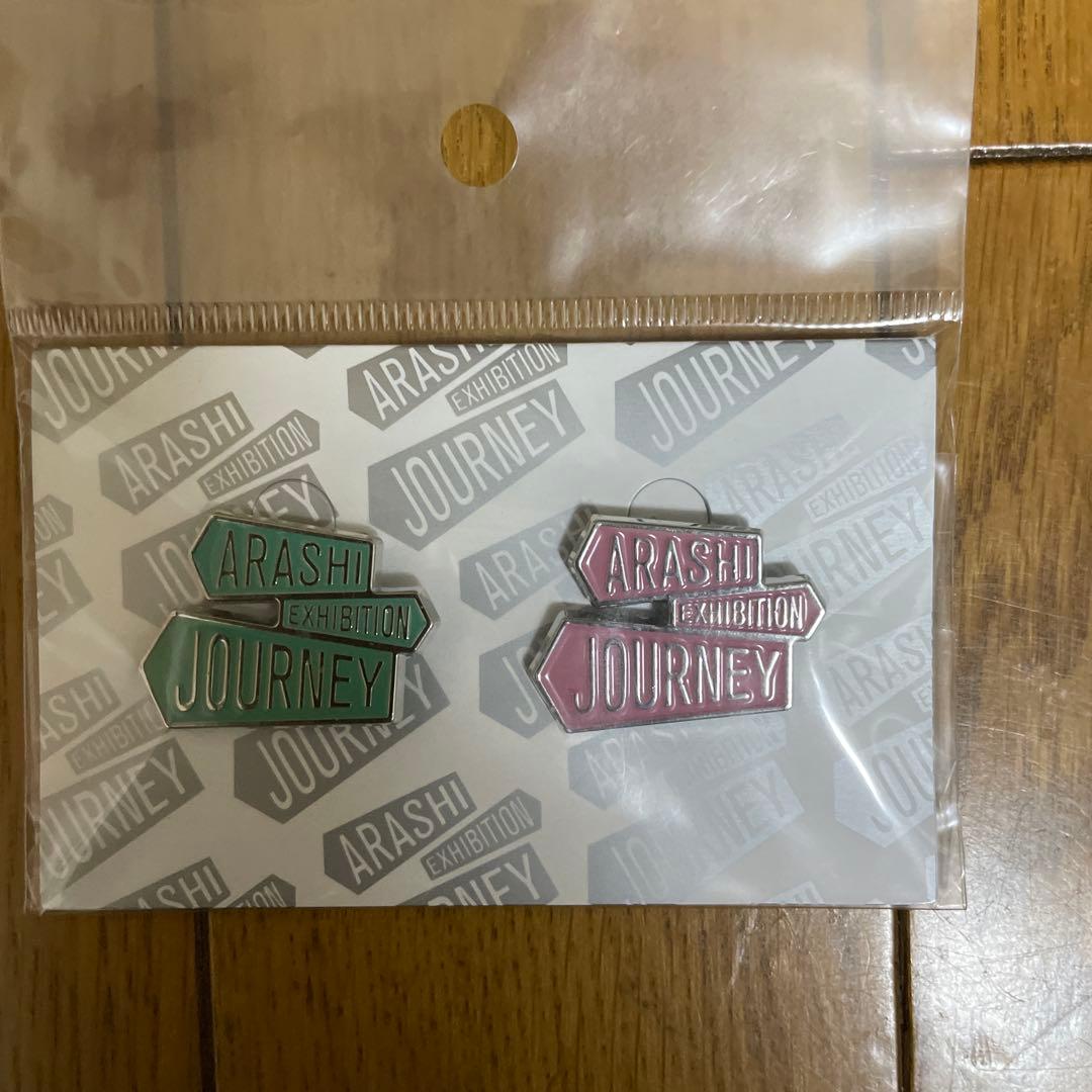 【未開封】ARASHI EXHIBITION JOURNEY グッズ17点セット