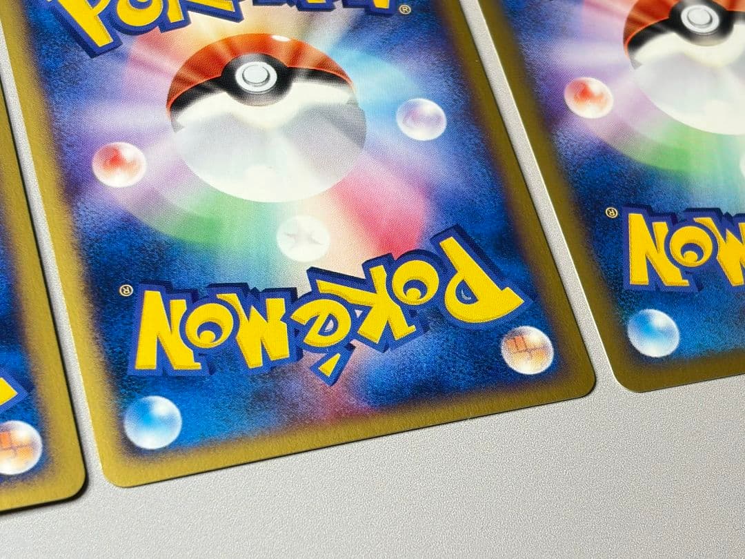 チコリータ ヤドン ヨーギラス 3枚セット マクドナルド ミニマム★パック