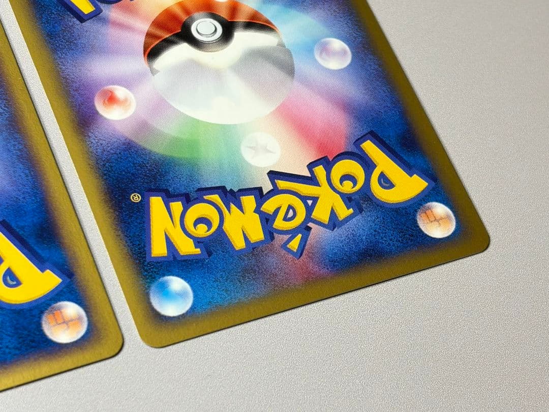 チコリータ ヤドン ヨーギラス 3枚セット マクドナルド ミニマム★パック