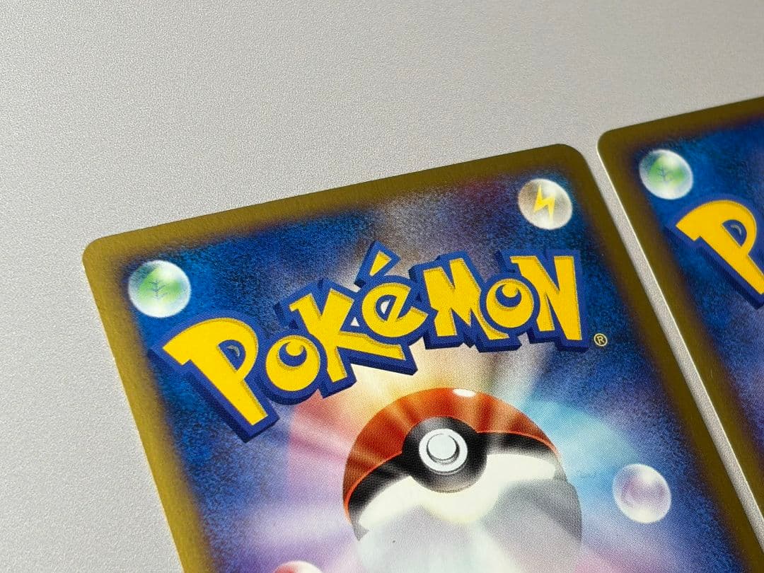 チコリータ ヤドン ヨーギラス 3枚セット マクドナルド ミニマム★パック