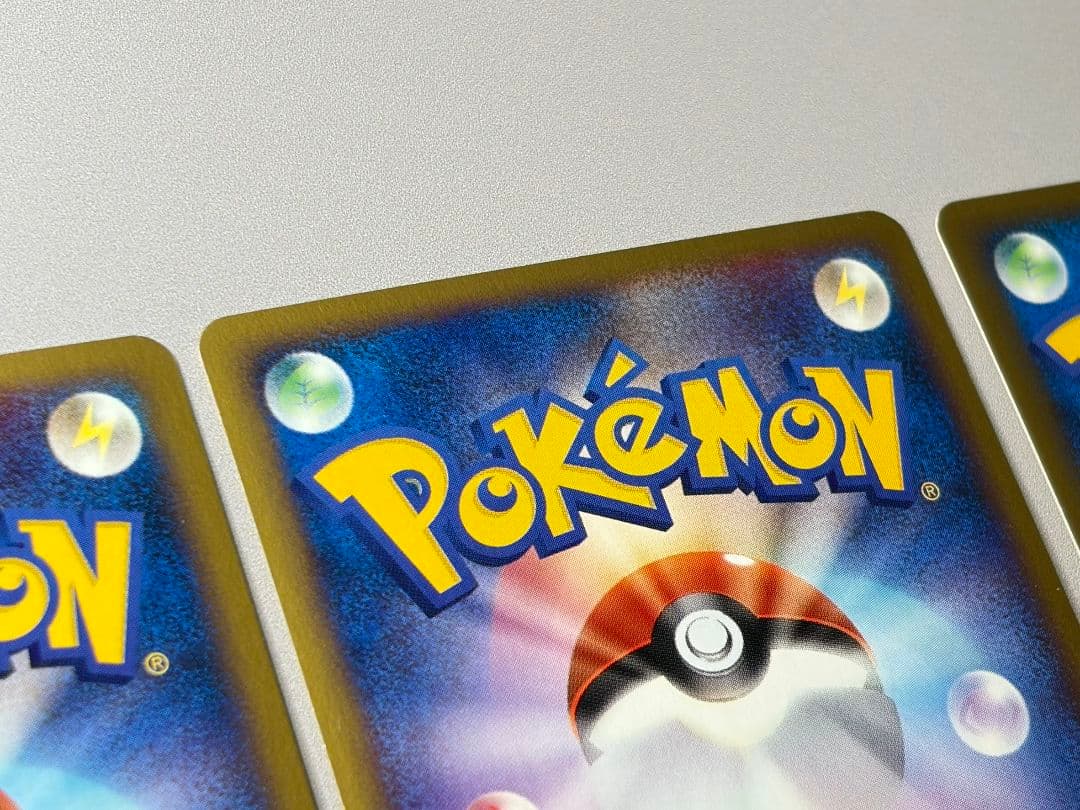 チコリータ ヤドン ヨーギラス 3枚セット マクドナルド ミニマム★パック