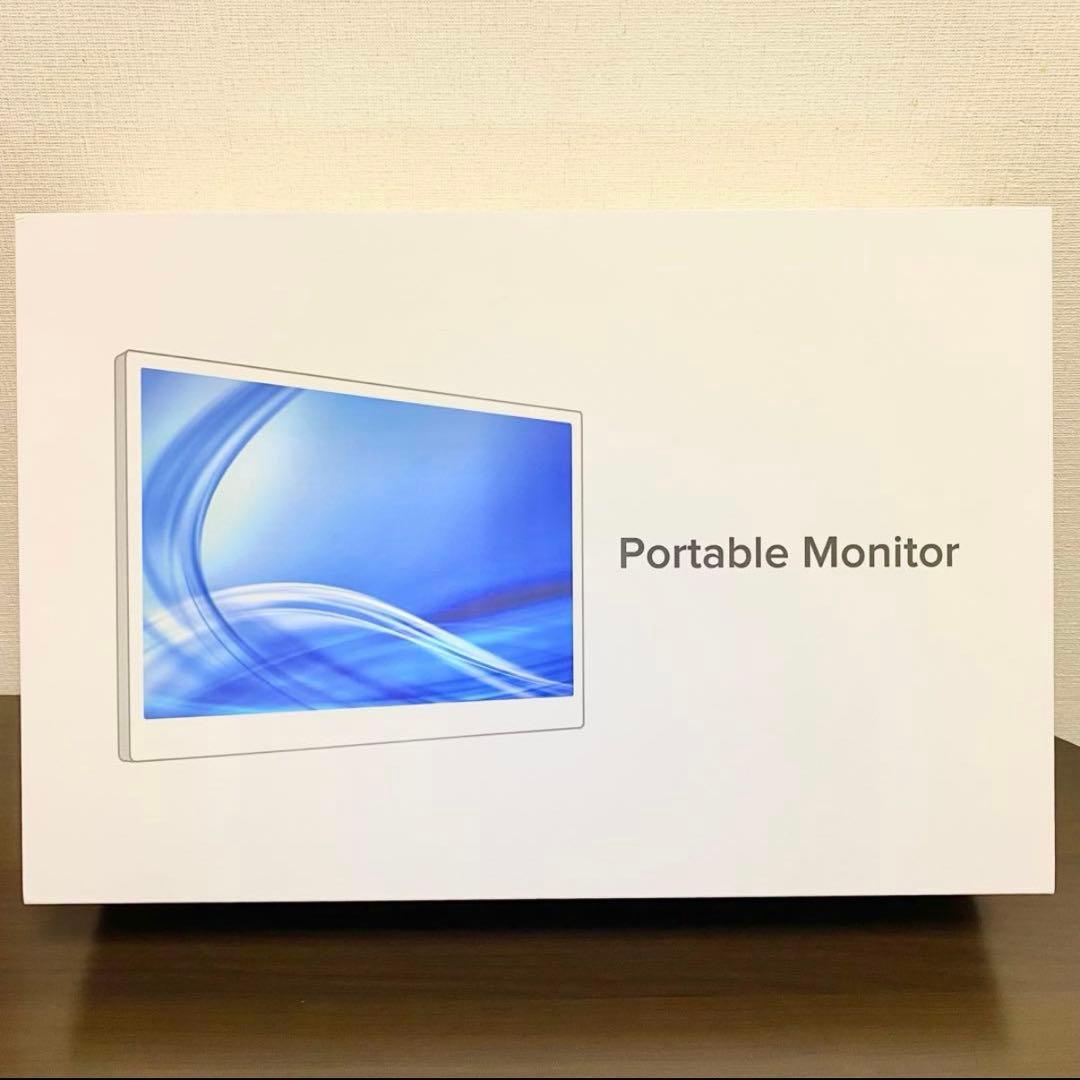 モバイルモニター 15.6モバイルディスプレイ ポータブルモニター 保護カバー