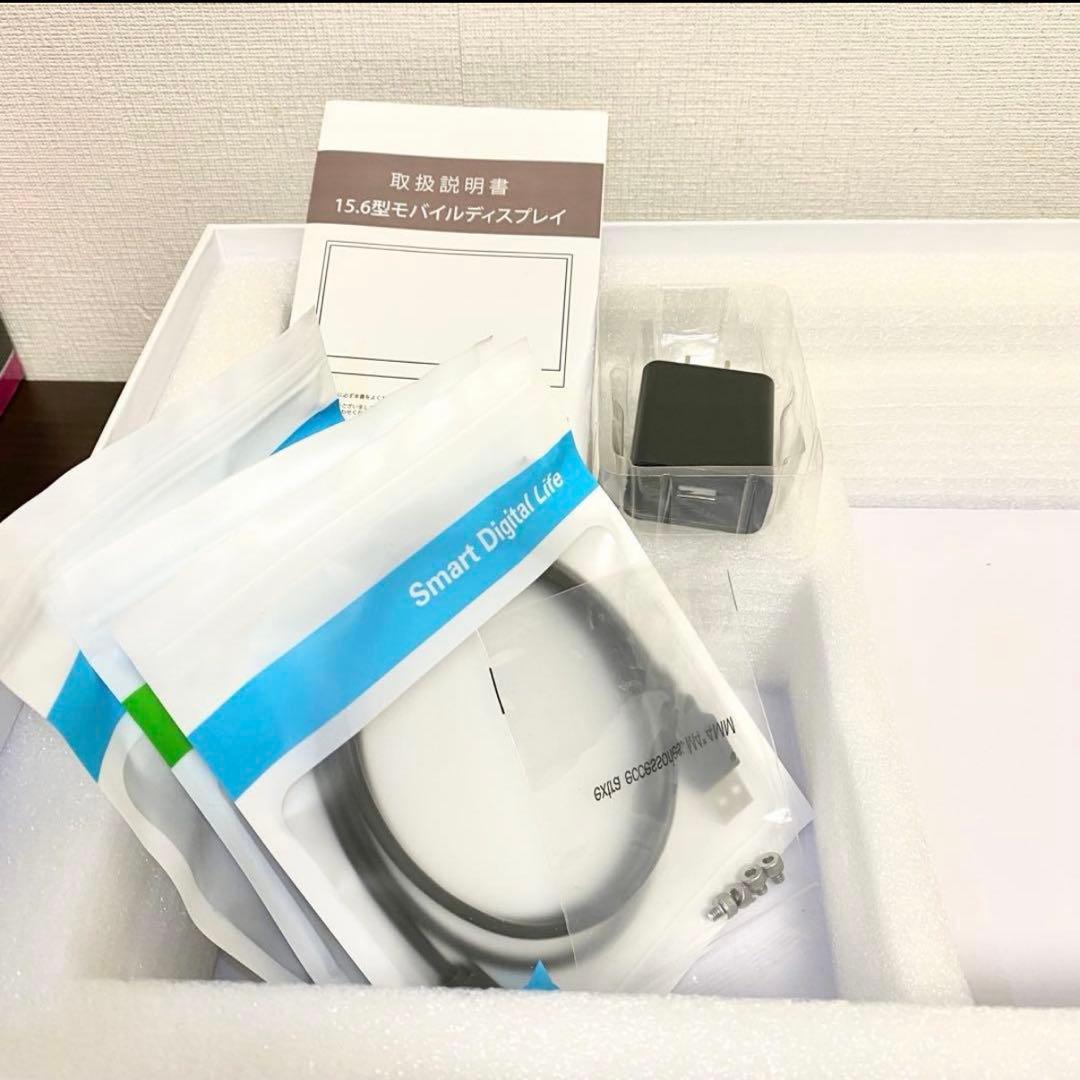 モバイルモニター 15.6モバイルディスプレイ ポータブルモニター 保護カバー