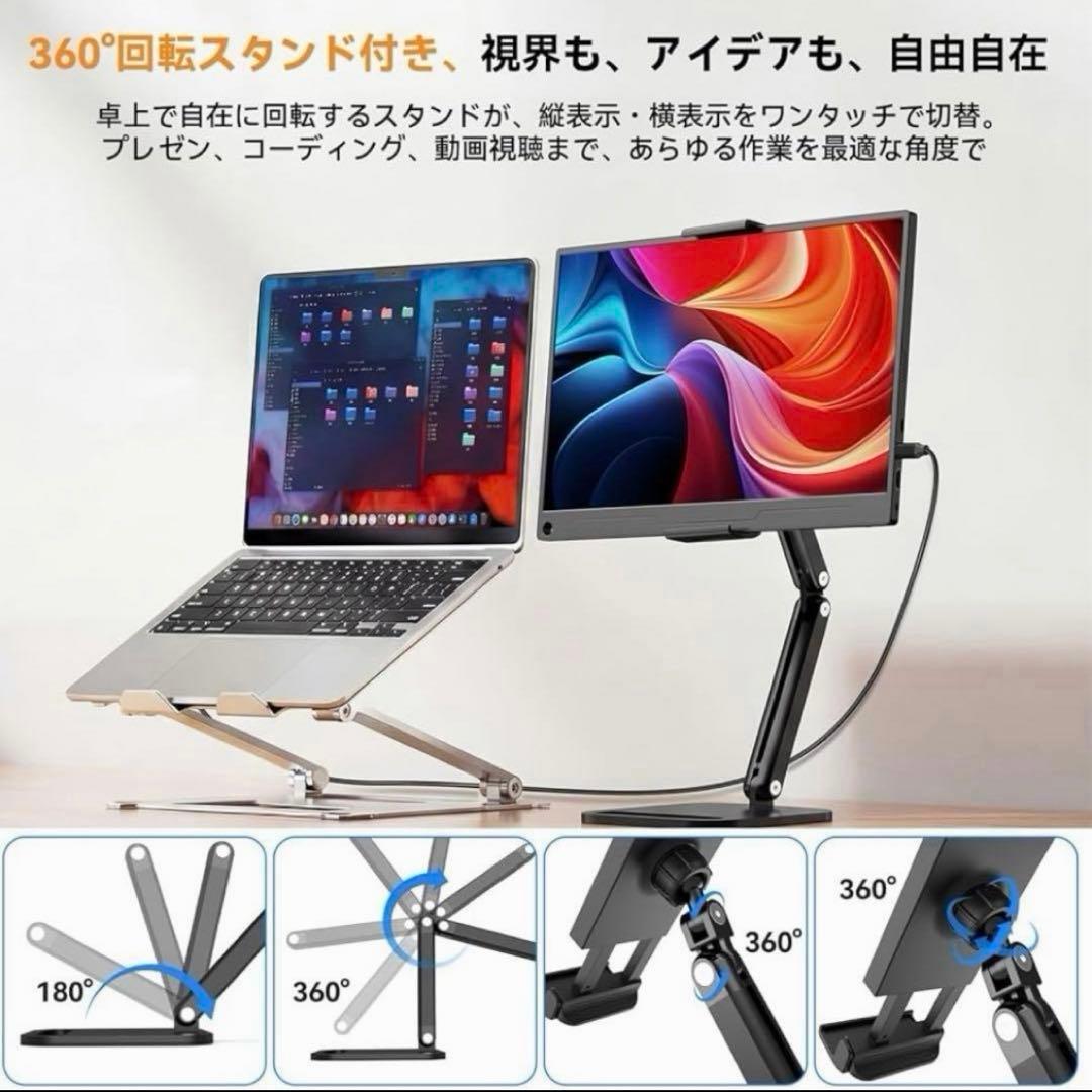モバイルモニター 15.6モバイルディスプレイ ポータブルモニター 保護カバー