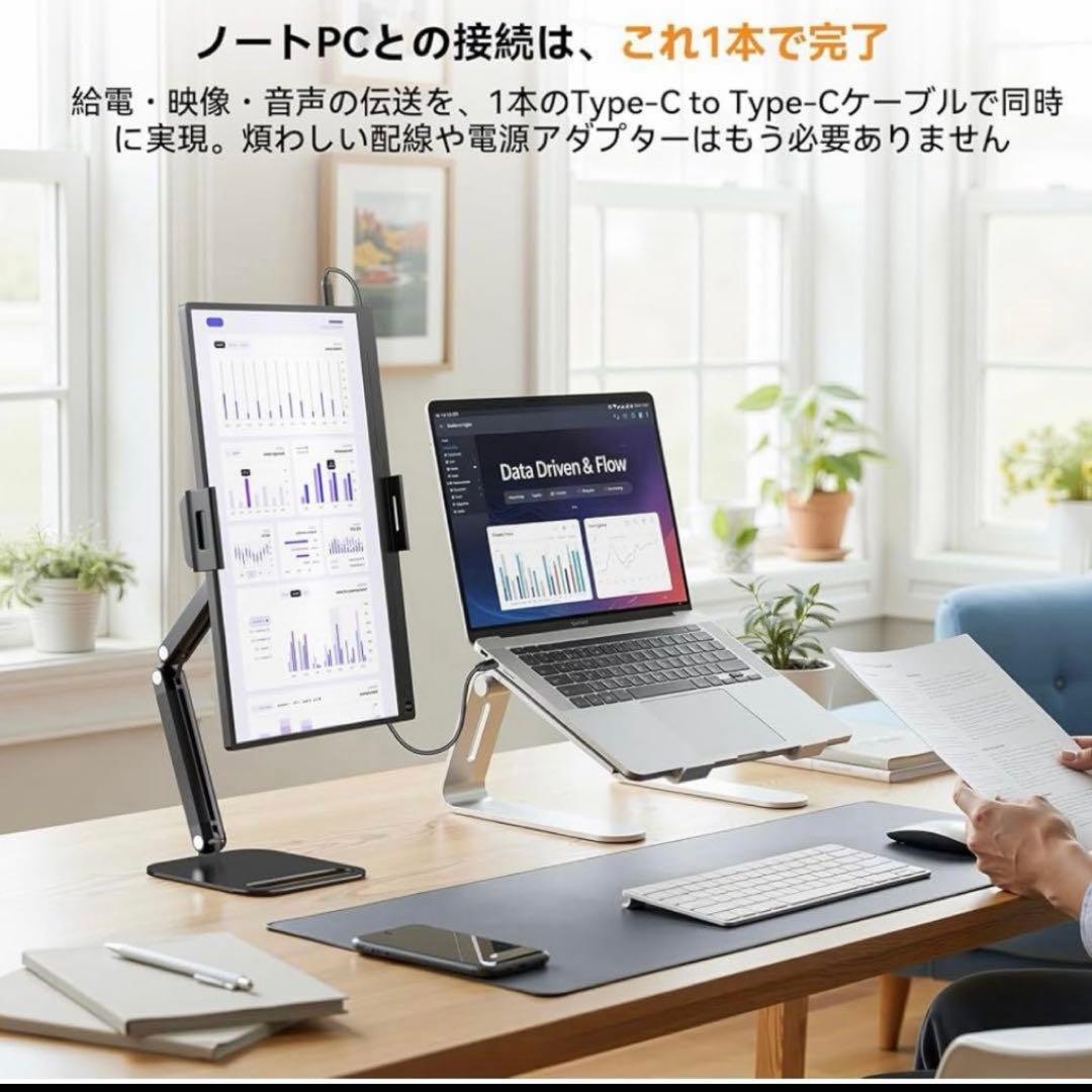 モバイルモニター 15.6モバイルディスプレイ ポータブルモニター 保護カバー