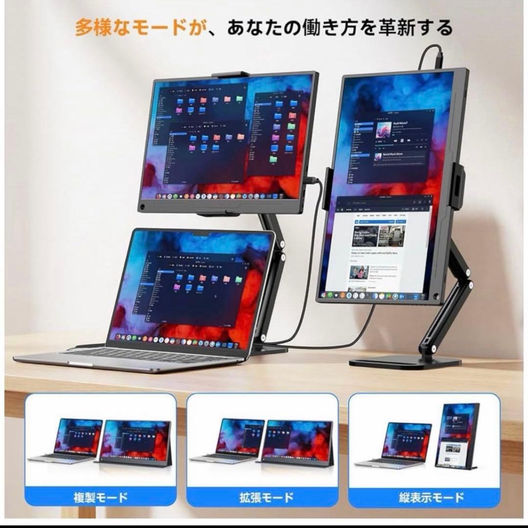 モバイルモニター 15.6モバイルディスプレイ ポータブルモニター 保護カバー