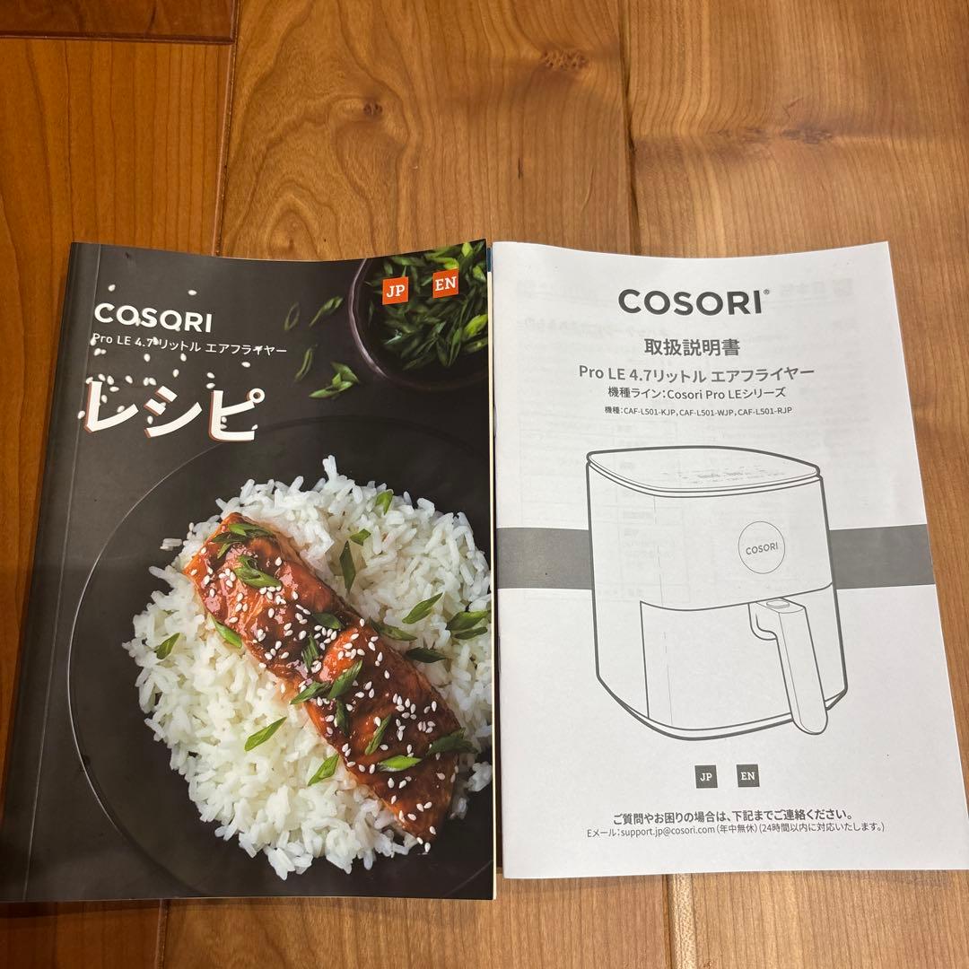 COSORI ノンフライヤー グレー