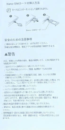 1点限りSamsung Galaxy Note 20 Ultra ジャンク韓国版