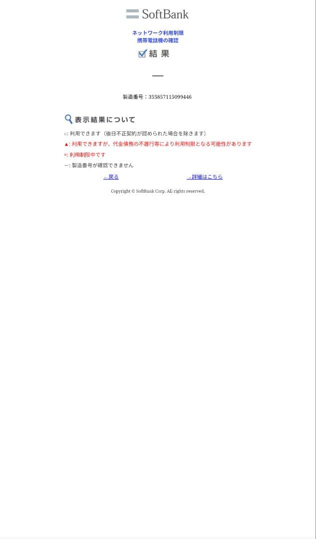 1点限りSamsung Galaxy Note 20 Ultra ジャンク韓国版