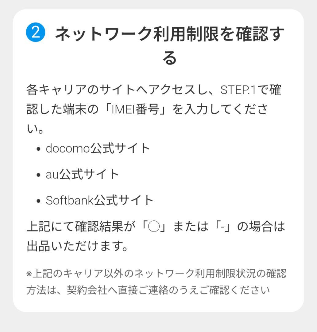 1点限りSamsung Galaxy Note 20 Ultra ジャンク韓国版