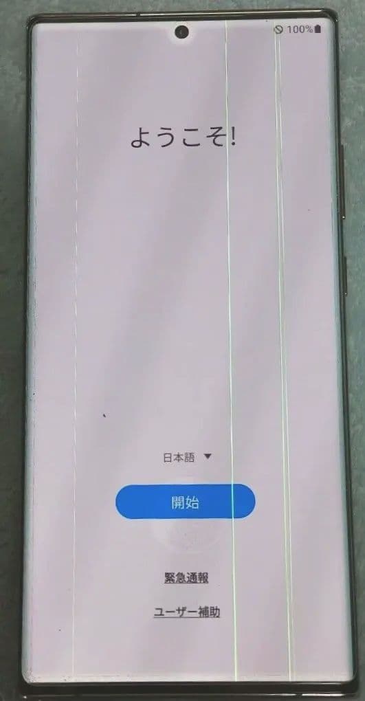 1点限りSamsung Galaxy Note 20 Ultra ジャンク韓国版