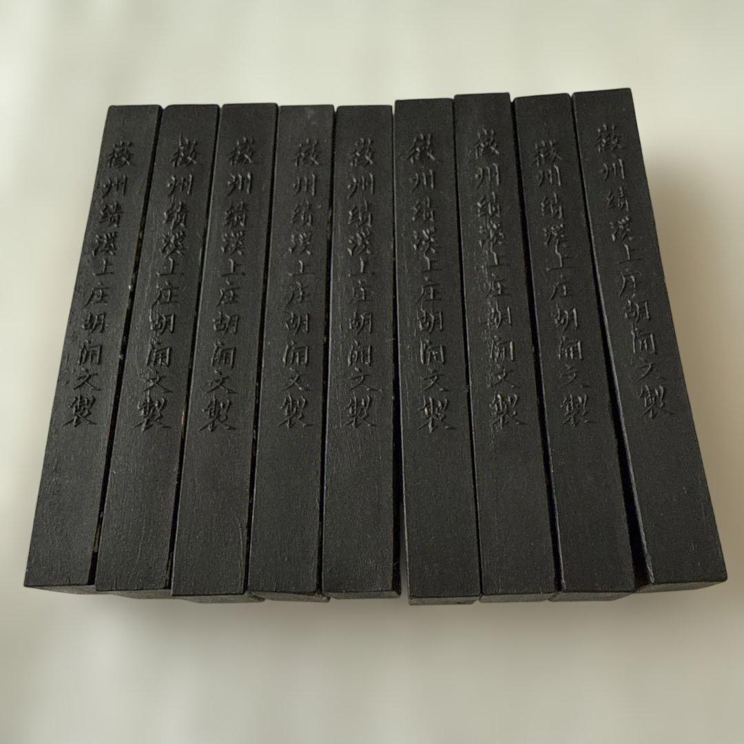 【美品】中国書画墨 9本セット 西湖十景 風景詩文彫刻 微州胡開文製