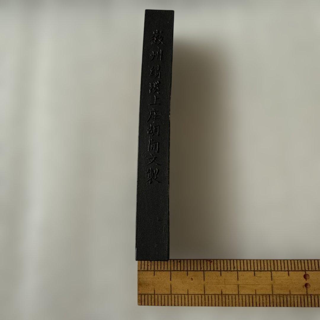 【美品】中国書画墨 9本セット 西湖十景 風景詩文彫刻 微州胡開文製