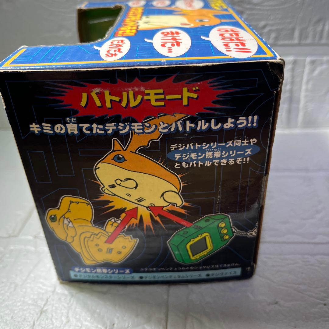 ⭐︎希少当時物　未開封　デジバトシリーズ　パタモン　デジモン