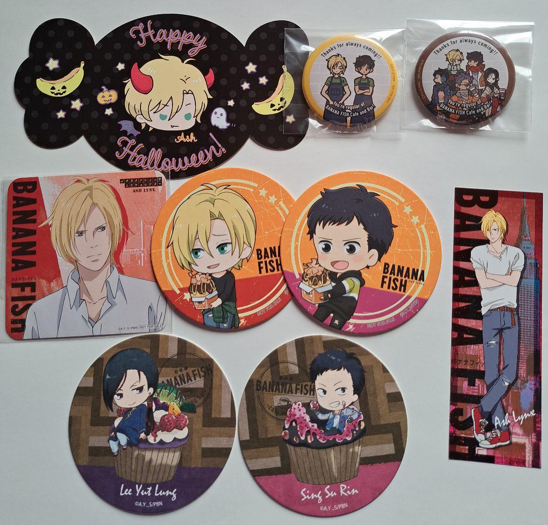 グッズ 11点セット、バナナフィッシュ、非売品、特典、ミニ色紙、缶バッジ
