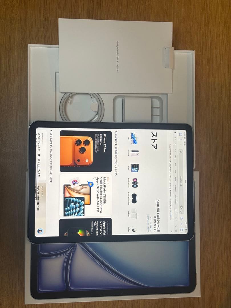 Apple iPad Air 11 インチ(M2)Wi-Fi 128GB ブルー