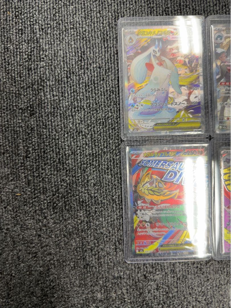 ポケモンカードセット 6枚