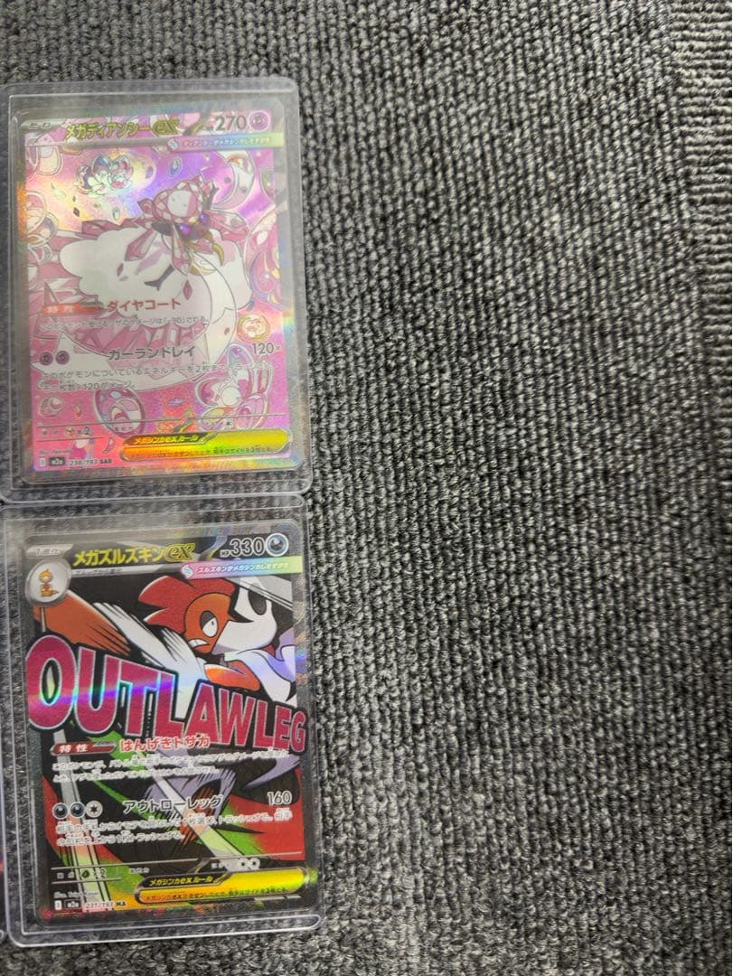 ポケモンカードセット 6枚