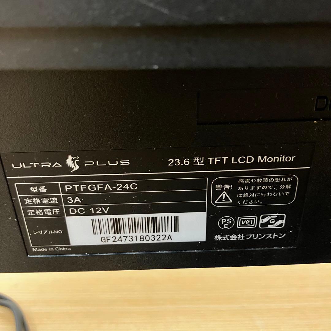 プリンストン ULTRA PLUS 23.6型 曲面ゲーミングディスプレイ