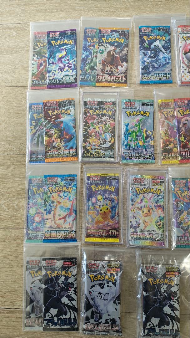 絶版未開封　スカーレット&バイオレット　コンプセット